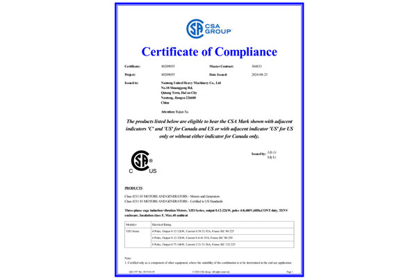 電機CSA認證證書